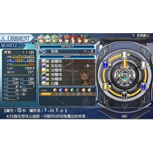 【PC】Steam - 英雄傳說 碧之軌跡：改_12.jpg