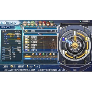 【PC】Steam - 英雄傳說 碧之軌跡：改_13.jpg