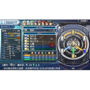 【PC】Steam - 英雄傳說 碧之軌跡：改_14.jpg