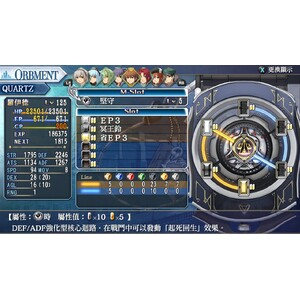 【PC】Steam - 英雄傳說 碧之軌跡：改_15.jpg