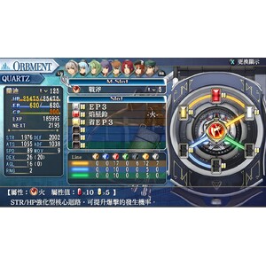 【PC】Steam - 英雄傳說 碧之軌跡：改_16.jpg