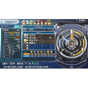 【PC】Steam - 英雄傳說 碧之軌跡：改_18.jpg