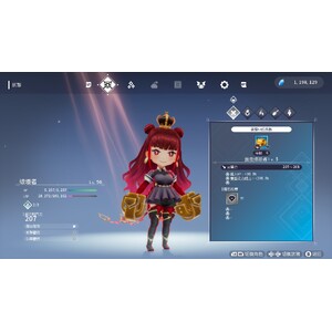 【PC】Steam - FREDERICA（芙蕾德莉卡）／Silent Hope_06.jpg
