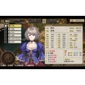 【PC】Steam - Mercenaries Rebirth／傭兵重生：回憶山貓_06.jpg