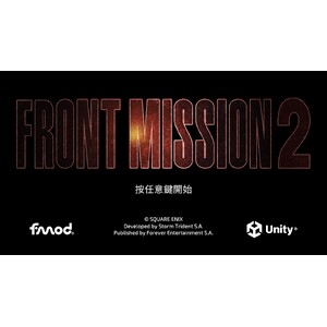 【PC】Steam - FRONT MISSION 2 Remake/前線任務2:重製版 【PC】Steam - FRONT MISSION 2 Remake/前線任務2:重製版