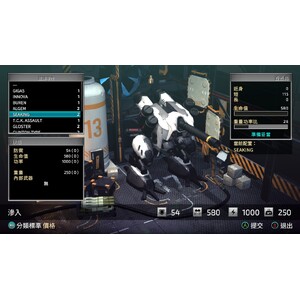 【PC】Steam - FRONT MISSION 1st Remake／前線任務：重製版_15.jpg