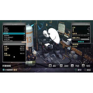 【PC】Steam - FRONT MISSION 1st Remake／前線任務：重製版_16.jpg