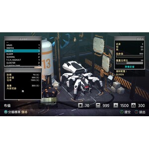 【PC】Steam - FRONT MISSION 1st Remake／前線任務：重製版_17.jpg