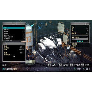 【PC】Steam - FRONT MISSION 1st Remake／前線任務：重製版_19.jpg