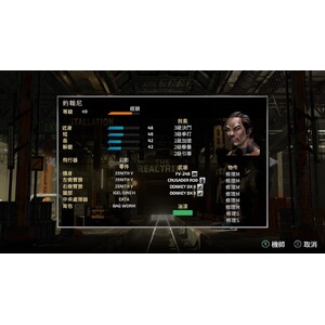 【PC】Steam - FRONT MISSION 1st Remake／前線任務：重製版_28.jpg