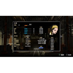 【PC】Steam - FRONT MISSION 1st Remake／前線任務：重製版_30.jpg