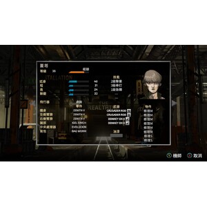 【PC】Steam - FRONT MISSION 1st Remake／前線任務：重製版_33.jpg