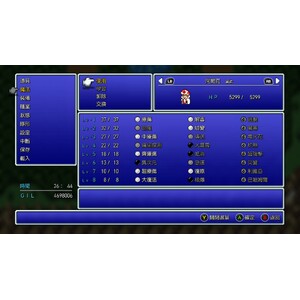 【PC】Steam - FINAL FANTASY III／太空戰士３_02.jpg