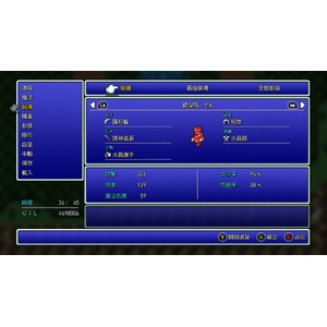 【PC】Steam - FINAL FANTASY III／太空戰士３_03.jpg