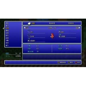 【PC】Steam - FINAL FANTASY III／太空戰士３_06.jpg