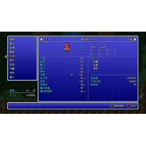 【PC】Steam - FINAL FANTASY III／太空戰士３_07.jpg