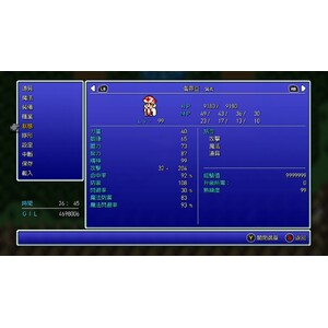 【PC】Steam - FINAL FANTASY III／太空戰士３_08.jpg