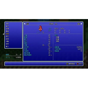 【PC】Steam - FINAL FANTASY III／太空戰士３_10.jpg