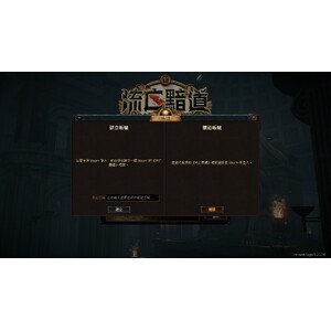 【PC】Steam - 流亡黯道 女巫 召喚師_01.jpg