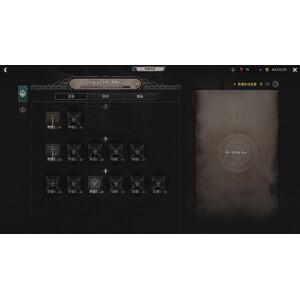 【心得】Steam - UNDECEMBER／惡月十三 - 法師_20.jpg