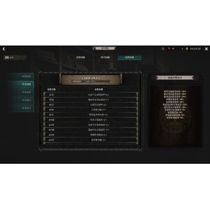 【心得】Steam - UNDECEMBER／惡月十三 - 法師_25.jpg