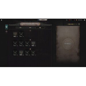 【心得】Steam - UNDECEMBER／惡月十三 - 魔法阿嬤_22.jpg