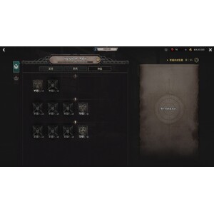 【心得】Steam - UNDECEMBER／惡月十三 - 召喚獸_22.jpg