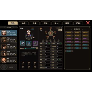 【PC】Steam - 大侠立志传_01.jpg