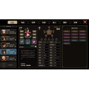 【PC】Steam - 大侠立志传_04.jpg