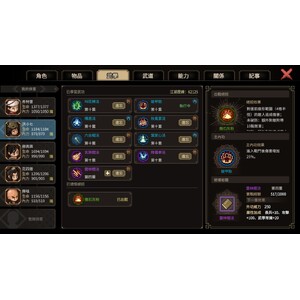 【PC】Steam - 大侠立志传_07.jpg
