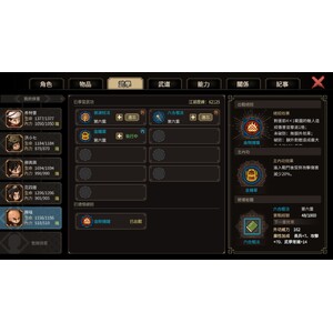 【PC】Steam - 大侠立志传_10.jpg