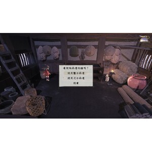 【PC】Steam - Sakuna Of Rice and Ruin／天穗之咲稻姬_01.jpg