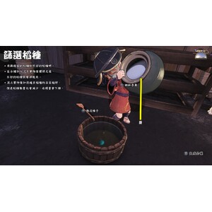 【PC】Steam - Sakuna Of Rice and Ruin／天穗之咲稻姬_02.jpg