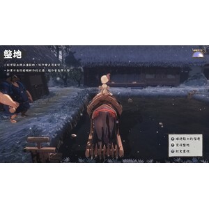 【PC】Steam - Sakuna Of Rice and Ruin／天穗之咲稻姬_03.jpg