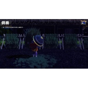 【PC】Steam - Sakuna Of Rice and Ruin／天穗之咲稻姬_06.jpg
