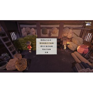 【PC】Steam - Sakuna Of Rice and Ruin／天穗之咲稻姬_07.jpg