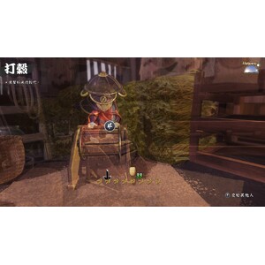 【PC】Steam - Sakuna Of Rice and Ruin／天穗之咲稻姬_08.jpg