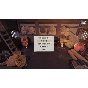 【PC】Steam - Sakuna Of Rice and Ruin／天穗之咲稻姬_09.jpg