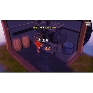 【PC】Steam - Sakuna Of Rice and Ruin／天穗之咲稻姬_10.jpg