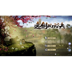 【PC】Steam - 逸劍風雲決