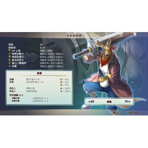 【PC】Steam - 《百英雄傳：崛起》Eiyuden Chronicle Rising_02.jpg