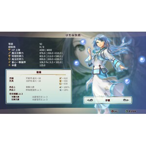 【PC】Steam - 《百英雄傳：崛起》Eiyuden Chronicle Rising_03.jpg