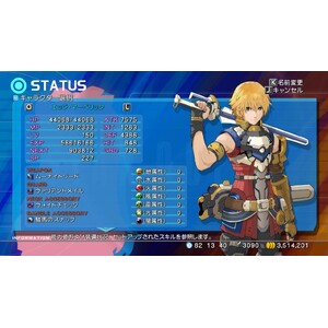 【PC】Steam - STAR OCEAN - THE LAST HOPE - 4K &; Full HD Remaster_01.jpg