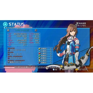 【PC】Steam - STAR OCEAN - THE LAST HOPE - 4K &; Full HD Remaster_02.jpg