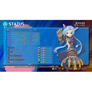 【PC】Steam - STAR OCEAN - THE LAST HOPE - 4K &; Full HD Remaster_03.jpg