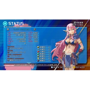 【PC】Steam - STAR OCEAN - THE LAST HOPE - 4K &; Full HD Remaster_06.jpg