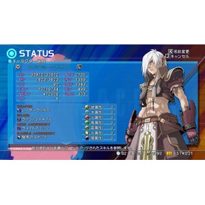 【PC】Steam - STAR OCEAN - THE LAST HOPE - 4K &; Full HD Remaster_07.jpg
