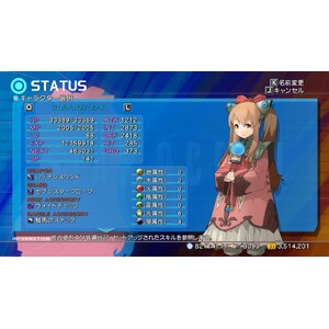 【PC】Steam - STAR OCEAN - THE LAST HOPE - 4K &; Full HD Remaster_08.jpg