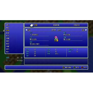 【PC】Steam - FINAL FANTASY V／太空戰士５_04.jpg