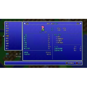 【PC】Steam - FINAL FANTASY V／太空戰士５_05.jpg